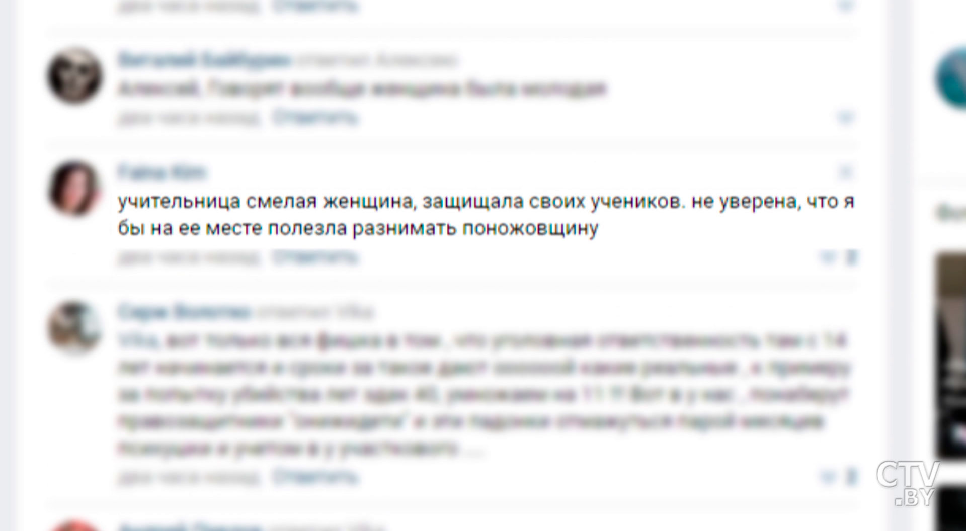 «За подобные преступления надо вернуть смертную казнь». Пользователи соцсетей о резне в Перми -4