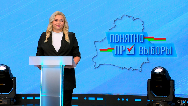 Как работает белорусский парламент и какую роль он играет в нашей жизни? Разбираемся в проекте «Понятно про выборы»-16