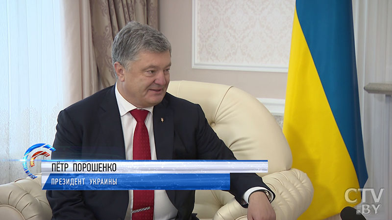 Пётр Порошенко на Форуме регионов в Гомеле: «Рост поставок украинской продукции в Беларусь двигается опережающими темпами»-1