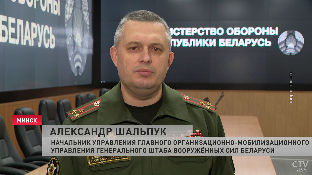 Порядка 70% военнообязанных прошли проверку учётных данных-1