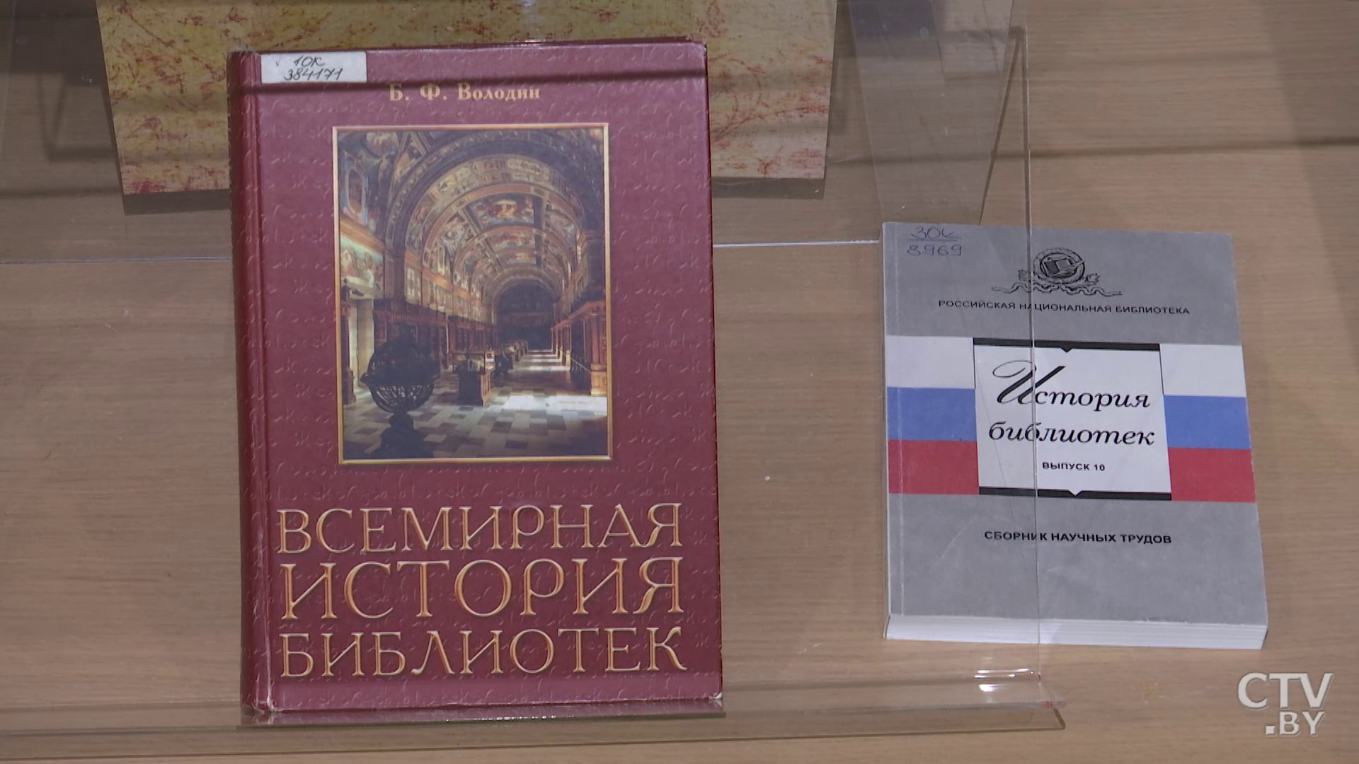 «Держать в руках бумажную книгу – ни с чем не сравнимое удовольствие». Постоянные читатели объяснили, зачем приходят в библиотеку-4