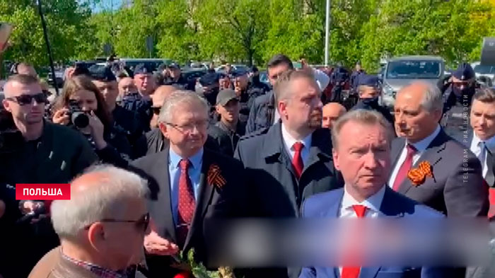 Агрессивно настроенные поляки не дали послу России возложить венок к памятнику советским воинам