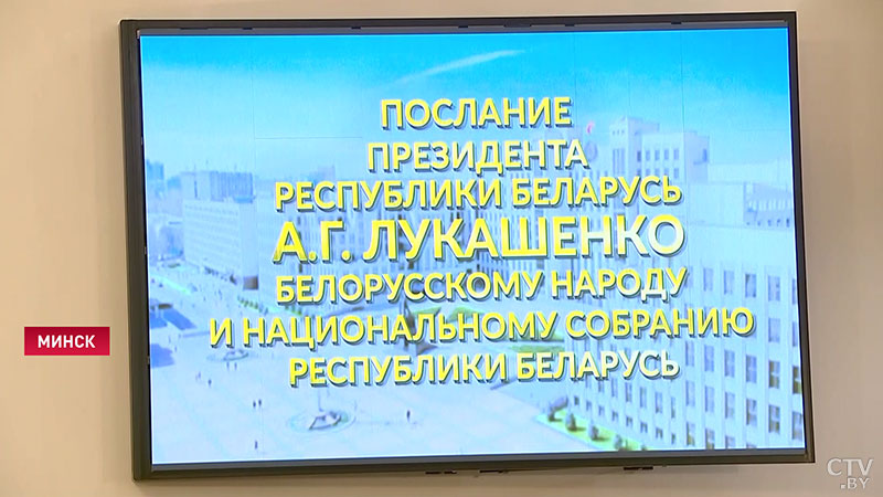 Послание Президента. Прямое включение из Овального зала-3