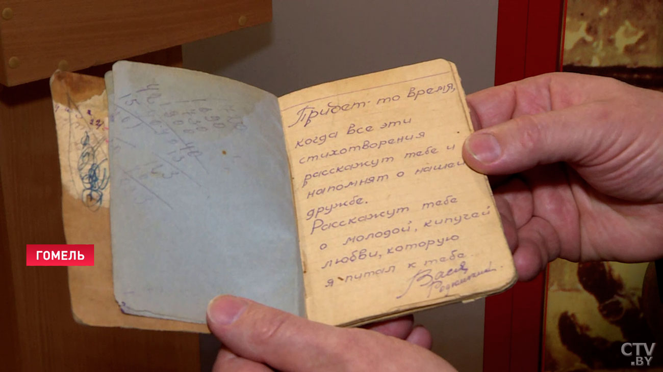 Маме, любимой и фронтовому товарищу. Посмотрите, какие стихи писал 17-летний солдат на войне-4