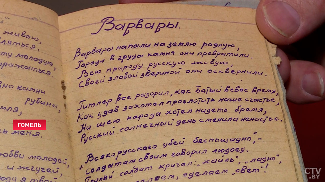 Маме, любимой и фронтовому товарищу. Посмотрите, какие стихи писал 17-летний солдат на войне-11