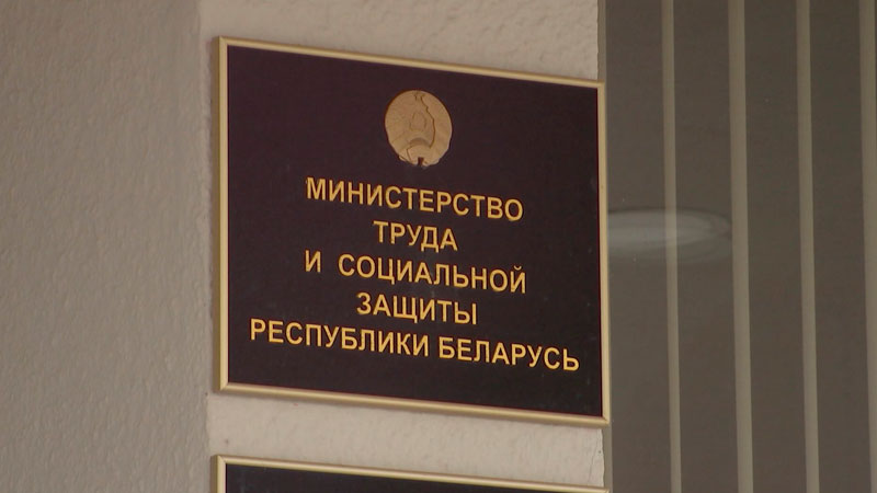 В Беларуси вырастут размеры социальных выплат