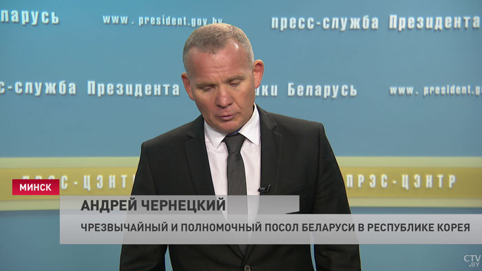 Андрей Чернецкий: Республика Корея нам очень важна в плане получения кусочка технологического уклада-1