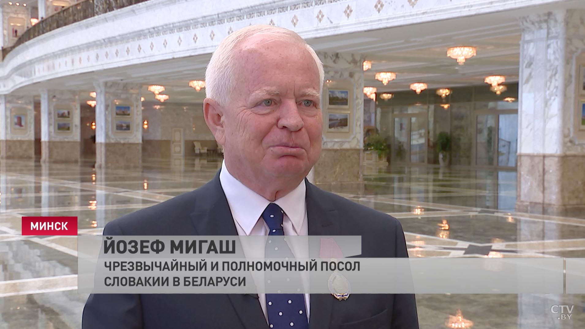 Йозеф Мигаш: если поднимемся где-то до 500 млн евро товарооборота, это будет адекватно тому, что заслуживают и могут обе страны-4 Йозеф Мигаш: если поднимемся где-то до 500 млн евро товарооборота, это будет адекватно тому, что заслуживают и могут обе страны-4