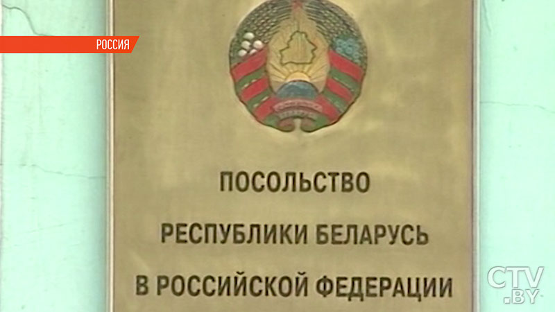 Посольство держит на контроле ситуацию с белорусом, избитым футболистами в Москве -4