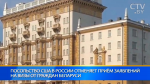 Посольство США в России отменяет прием заявлений на визы от граждан Беларуси