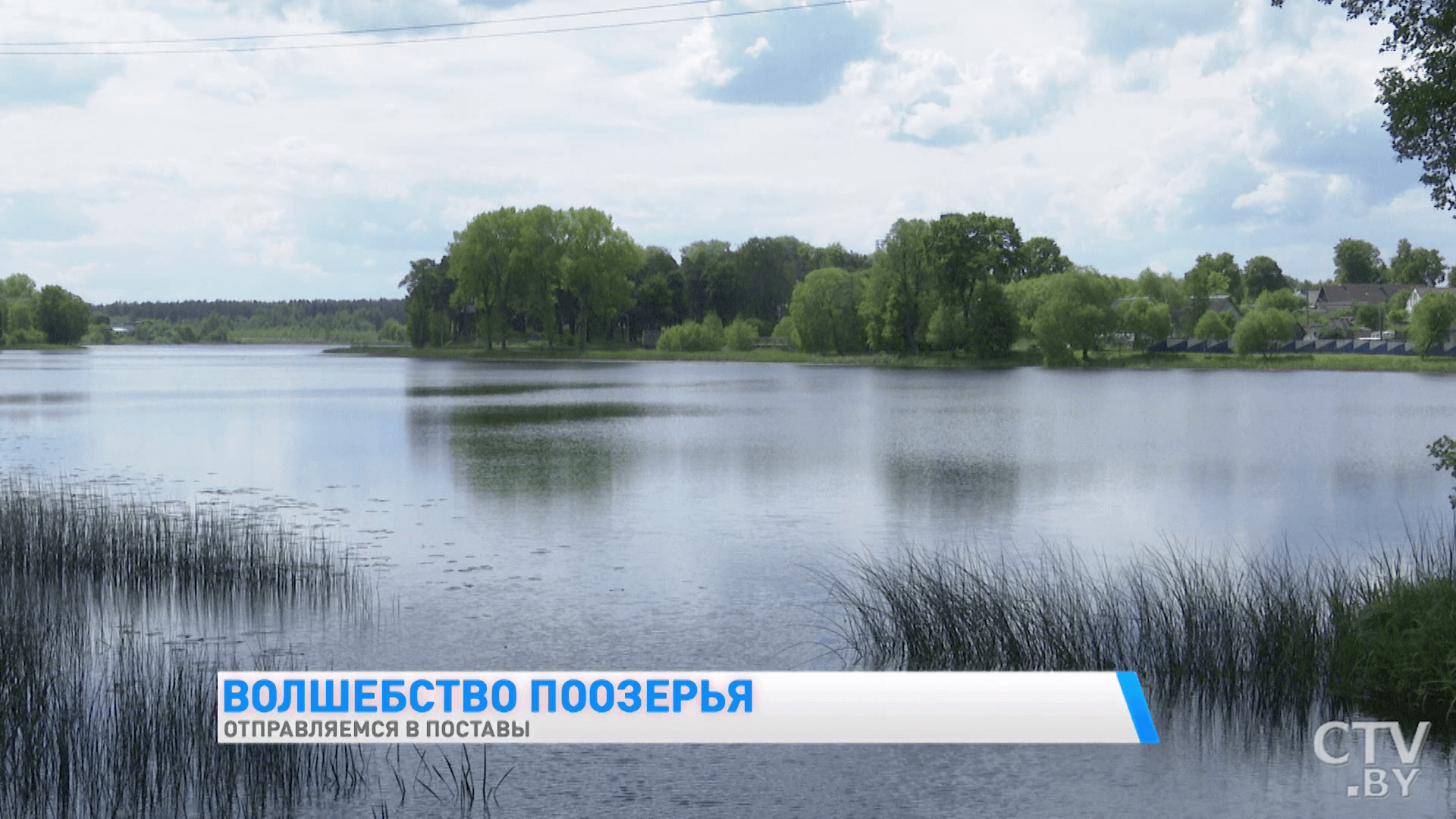 Здесь можно найти отголоски итальянского барокко и послушать  орган и цимбалы. Почему ещё стоит побывать в Поставах? -7