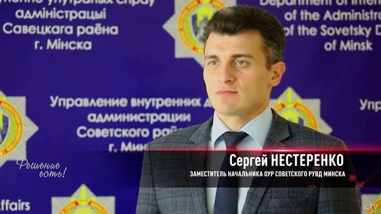 Виртуальный аферист украл 260 тысяч рублей. Пообщались с белорусами, которые пострадали от кибермошенников-10 Виртуальный аферист украл 260 тысяч рублей. Пообщались с белорусами, которые пострадали от кибермошенников-10