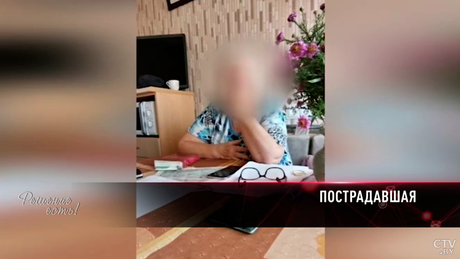 Звонят родственники и говорят, что попали в ДТП. На этой схеме мошенники уже заработали больше 4 млн долларов-4