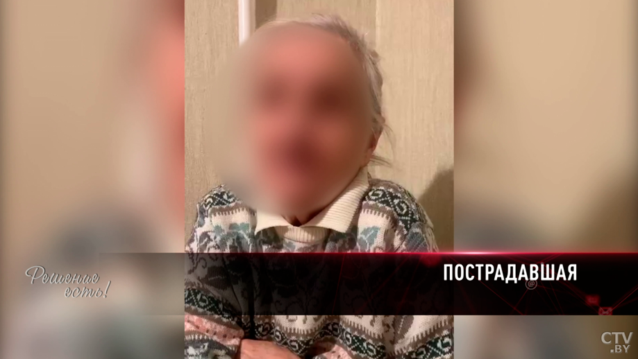 Звонят родственники и говорят, что попали в ДТП. На этой схеме мошенники уже заработали больше 4 млн долларов-22