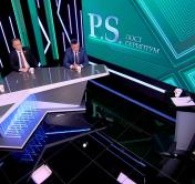 Почему санкции коллективного Запада не имеют будущего? Анонс программы «Постскриптум»