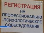 Более 200 сотрудников госконтроля будут следить за всеми этапами вступительной кампании в Беларуси