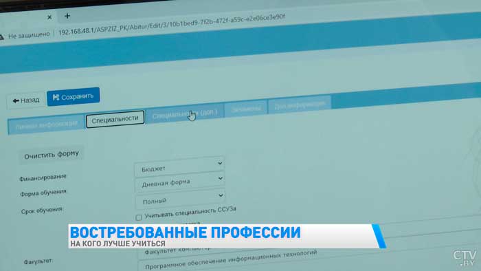 Действительно ли все хотят в IT? Вот куда поступают абитуриенты в 2021 году-22