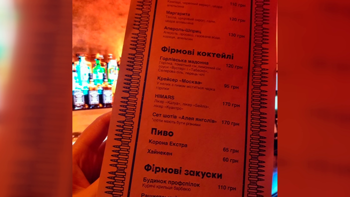 Азарёнок: «Не зря майдан начинался с того, что голая феминистка спилила крест в Киеве»-4