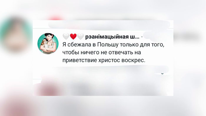 Азарёнок: «Миссия же нашей Родины ныне – убежище для всех истинных и верных»-1