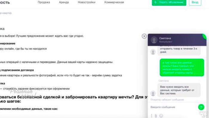 «Ничего не смутило». Белорус пытался продать на Kufar шины, а потерял все деньги с карты-4