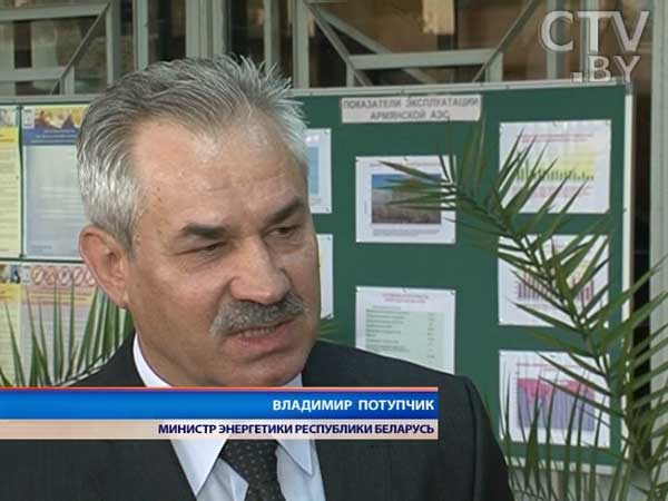 Владимир Потупчик: Стоимость электроэнергии для белорусов в 2015 году больше не изменится Владимир Потупчик: Стоимость электроэнергии для белорусов в 2015 году больше не изменится