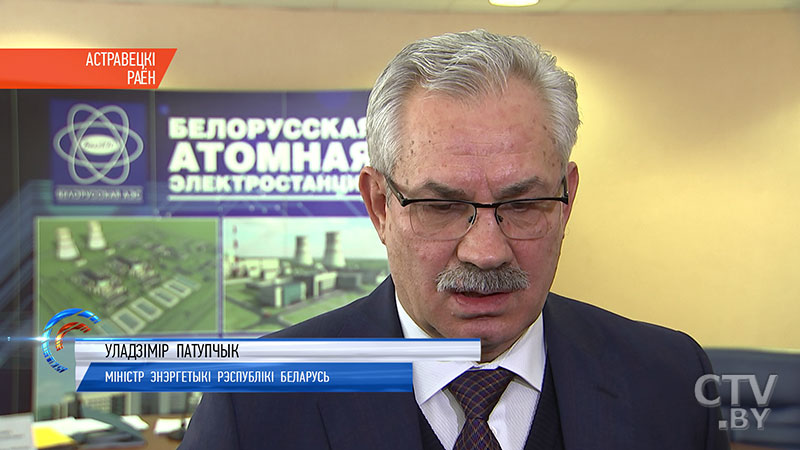 Специалисты хорошо оценивают реализацию ядерной энергетической программы в Беларуси. Репортаж СТВ о БелАЭС из Островецкого района-32 Специалисты хорошо оценивают реализацию ядерной энергетической программы в Беларуси. Репортаж СТВ о БелАЭС из Островецкого района-32