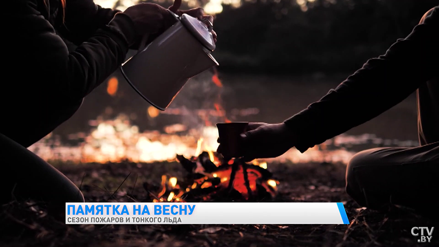 Скоро начнётся сезон шашлыков и уборки придомовой территории. МЧС напоминает о правилах поведения с огнём-13