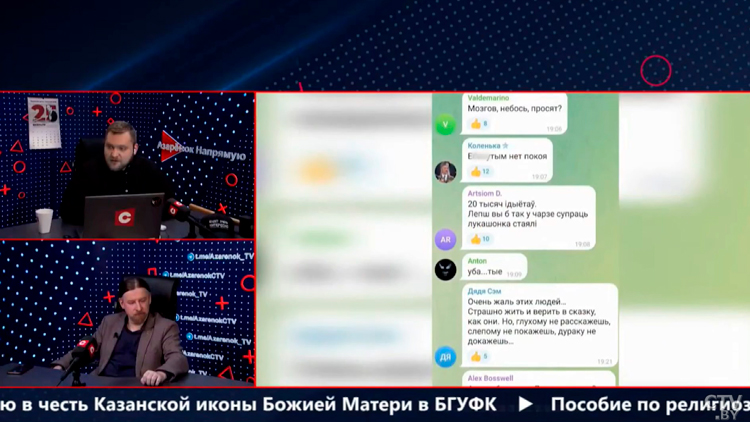 Белорусы пришли поклониться частице Пояса Пресвятой Богородицы. Почему это важно и чем недовольна оппозиция?-19