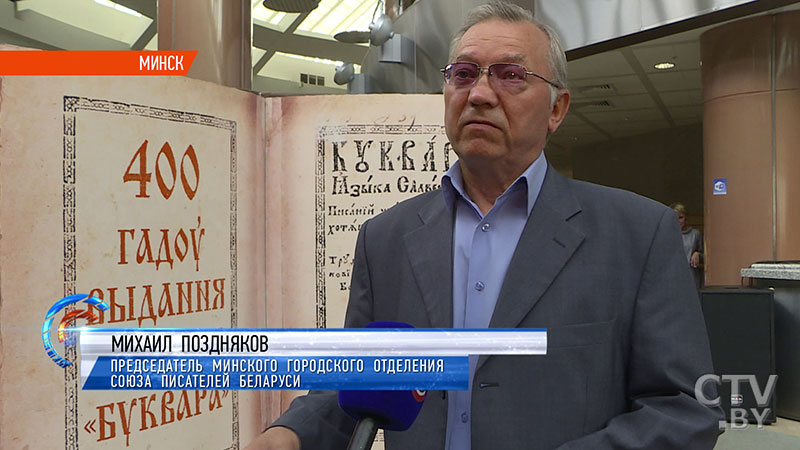 «Апошнія гады ўзрастае цікавасць да класікі». Полуфинал конкурса юных чтецов «Живая классика» проходит в Минске -4