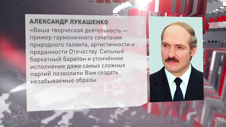 Александр Лукашенко поздравил народного артиста Беларуси Владимира Громова с 50-летием-1