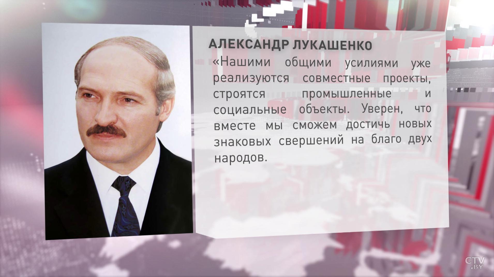 «С нетерпением жду личной встречи с вами в Минске». Александр Лукашенко поздравил Си Цзиньпина с днём рождения-4