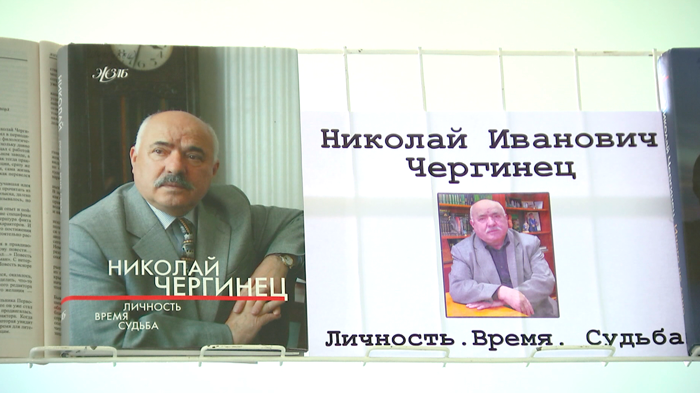 Александр Лукашенко поздравил Николая Чергинца с 85-летием