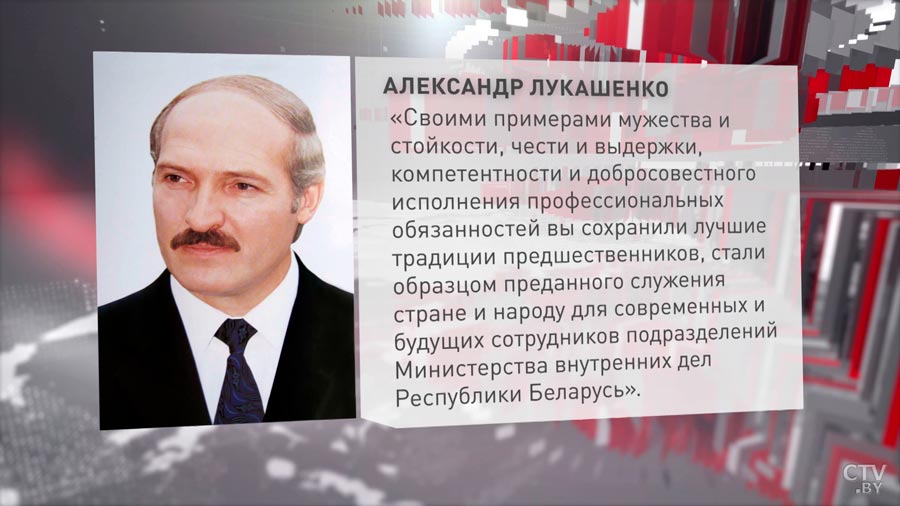 Белорусская общественная организация ветеранов ОВД и внутренних войск отмечает 30-летие. Александр Лукашенко направил поздравления-1