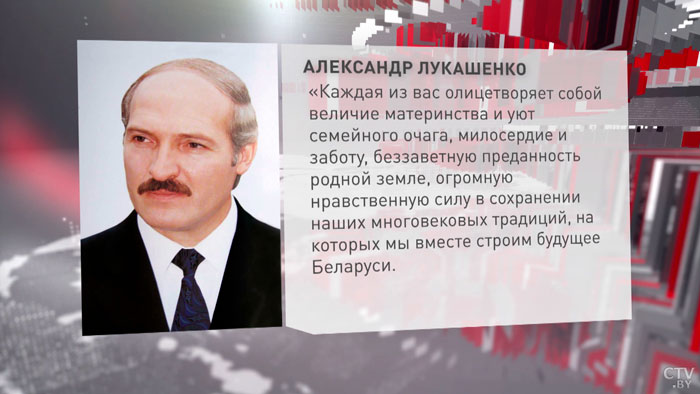 «Крепкого здоровья, счастья и мирного неба над головой». Александр Лукашенко поздравил белорусок с Днём женщин-1