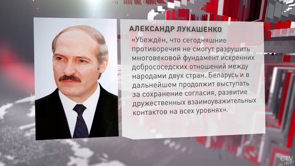 Александр Лукашенко поздравил народ Украины с Днём Независимости-1