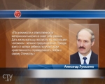 День матери отмечают в Беларуси 14 октября