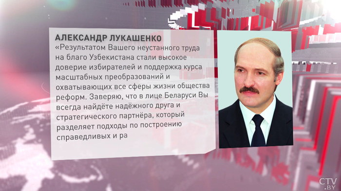 «В лице Беларуси вы всегда найдёте надёжного друга». Лукашенко поздравил Мирзиёева с победой на выборах-1