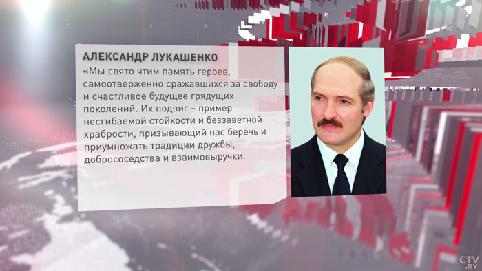 Александр Лукашенко поздравил коллег-президентов с 78-й годовщиной Великой Победы-16