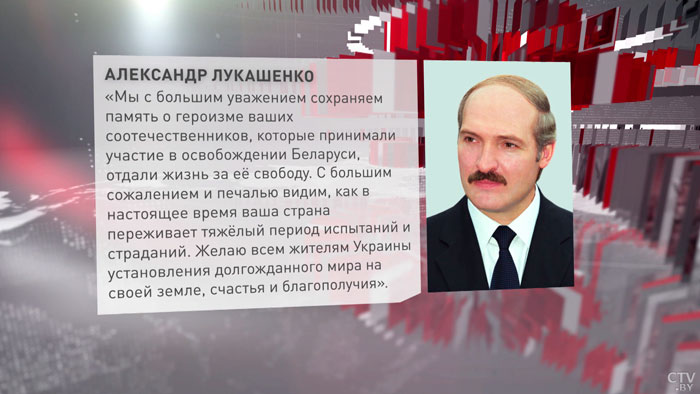 Александр Лукашенко поздравил коллег-президентов с 78-й годовщиной Великой Победы-22