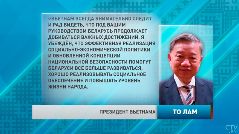 Поздравления белорусскому лидеру и народу Беларуси по случаю Дня Независимости направили президенты Индии и Вьетнама-4