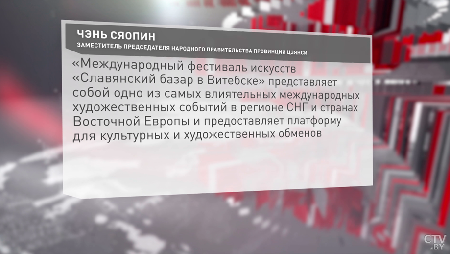 «Музыка поддерживает дух современных течений». Фестиваль «Славянский базар» принимает поздравления со всего мира-1