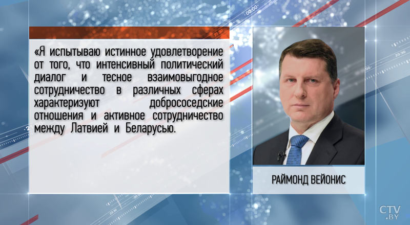 Поздравления с Днём Независимости Беларуси продолжают поступать от глав государств -4