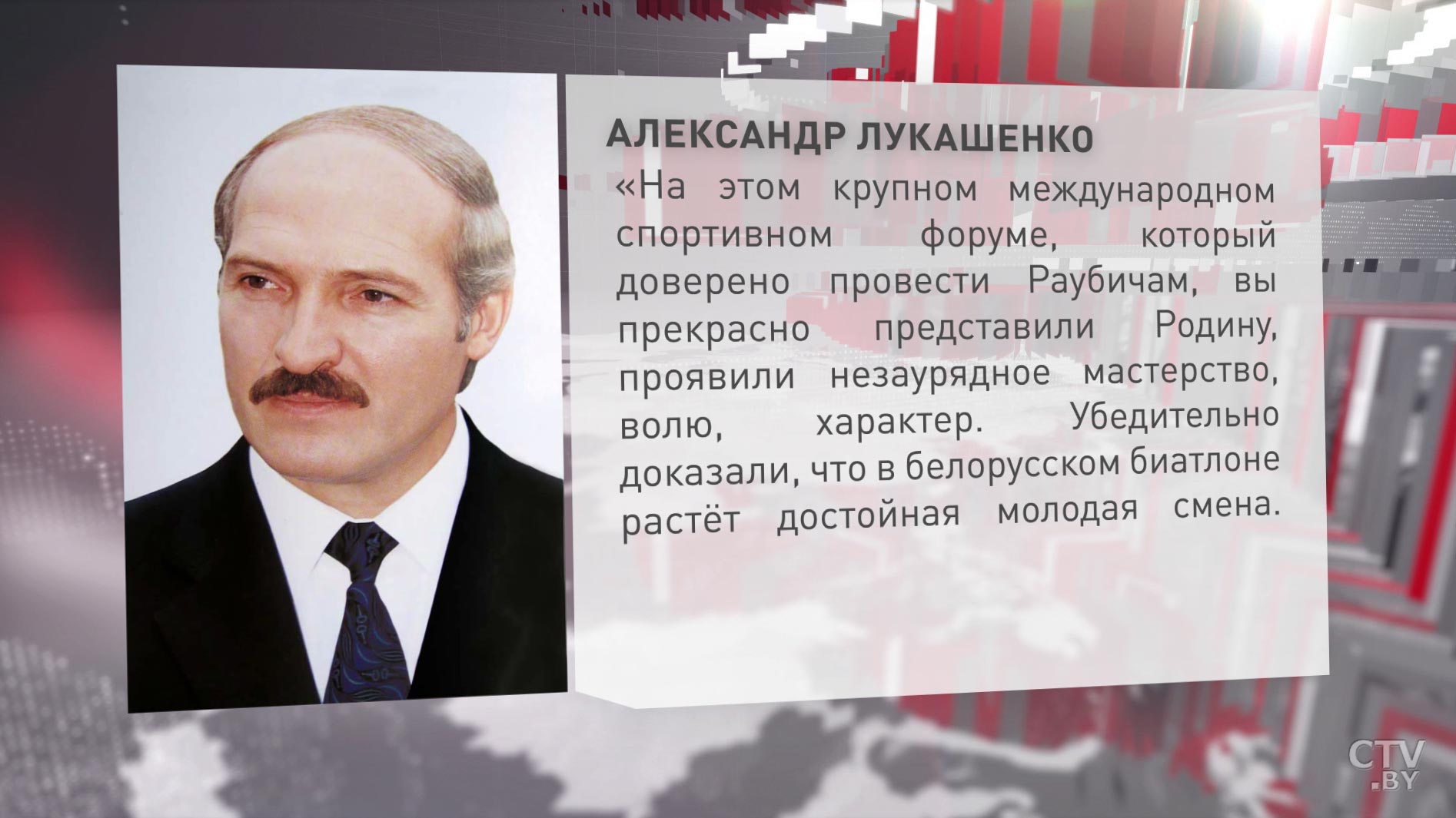 «Они просто лучшие». На ЧМ по летнему биатлону белорусы завоевали золото и серебро-4