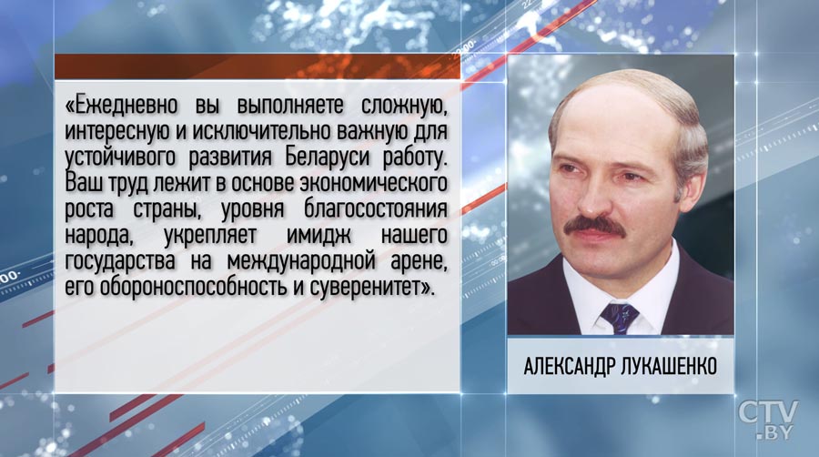 С профессиональным праздником машиностроителей поздравил Александр Лукашенко-1