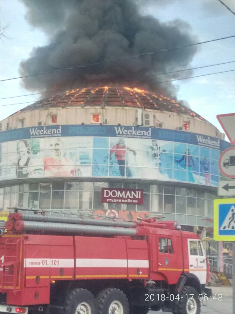 В Архангельске ликвидирован пожар в ТЦ «Фокус»-1