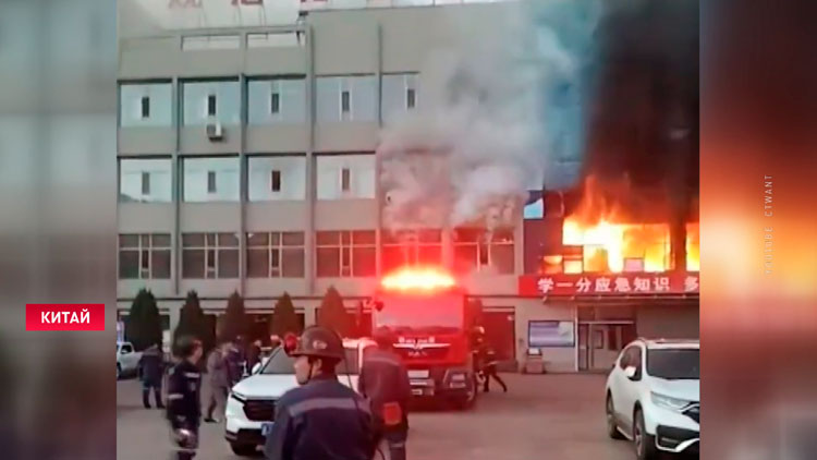 На угольном предприятии в Китае спасатели несколько часов тушили пожар-1