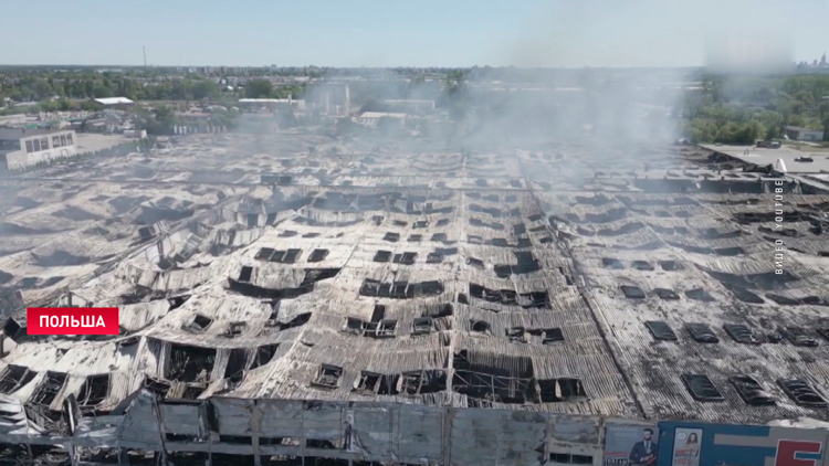 Пожар уничтожил самый крупный торгово-развлекательный центр Варшавы-1 Пожар уничтожил самый крупный торгово-развлекательный центр Варшавы-1