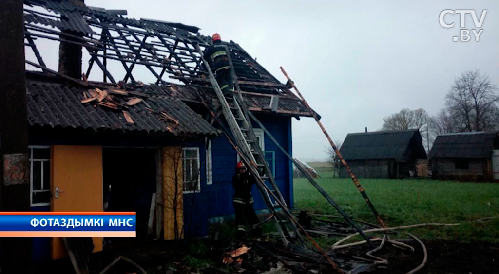 В Вилейском районе после тушения пожара в частном доме обнаружили тело 56-летнего мужчины -1 В Вилейском районе после тушения пожара в частном доме обнаружили тело 56-летнего мужчины -1