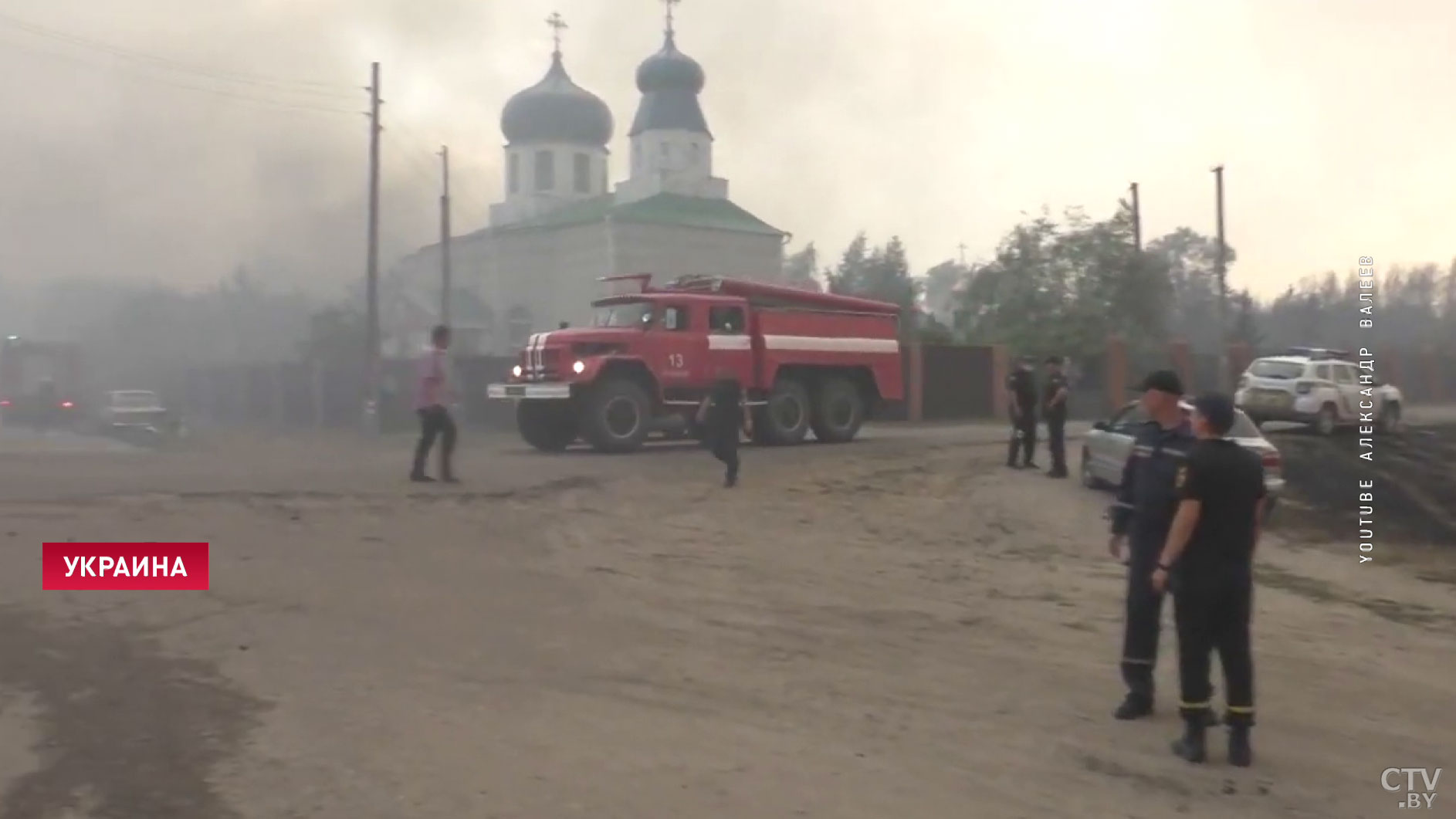 Огонь уничтожил более 100 домов. В Украине 6 человек погибли из-за лесных пожаров -6 Огонь уничтожил более 100 домов. В Украине 6 человек погибли из-за лесных пожаров -6