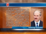 Александр Лукашенко поздравил гостей и участников Дня белорусской письменности